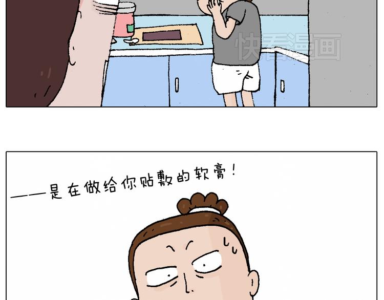 贴敷51