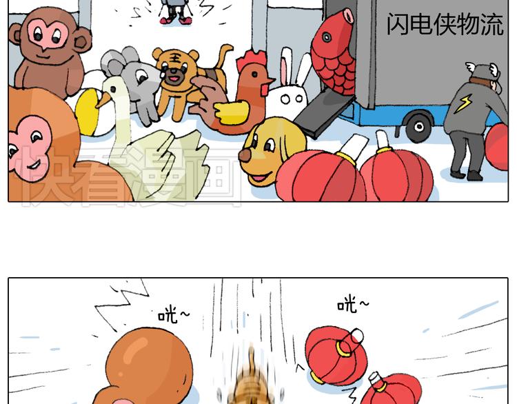 滑雪别太虎！54