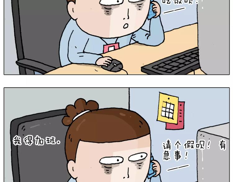 第161话 夜上海12