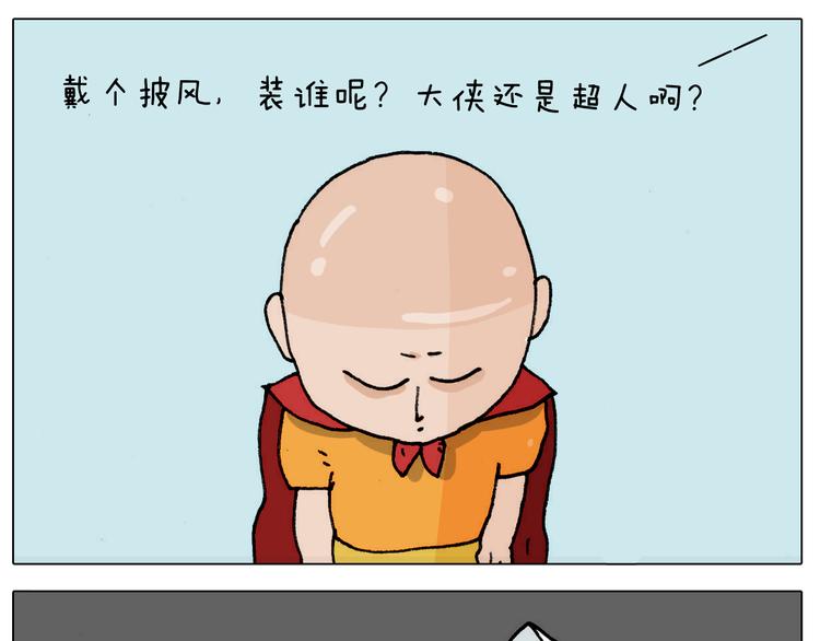 第302话 超级海鲜31