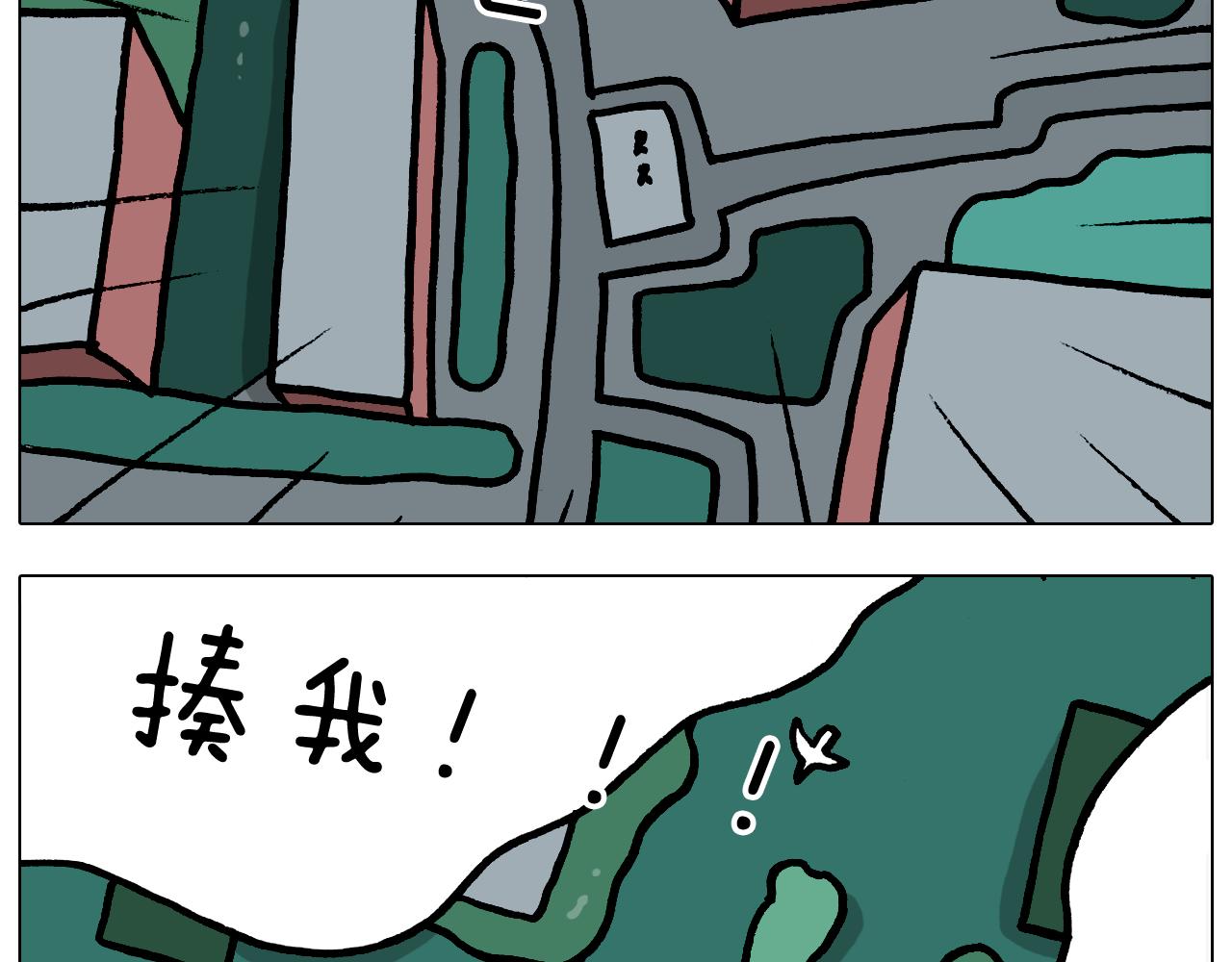第375话 功夫一家人21
