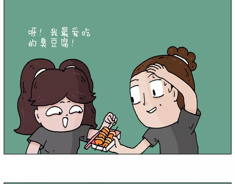 第177话 经济拮据46