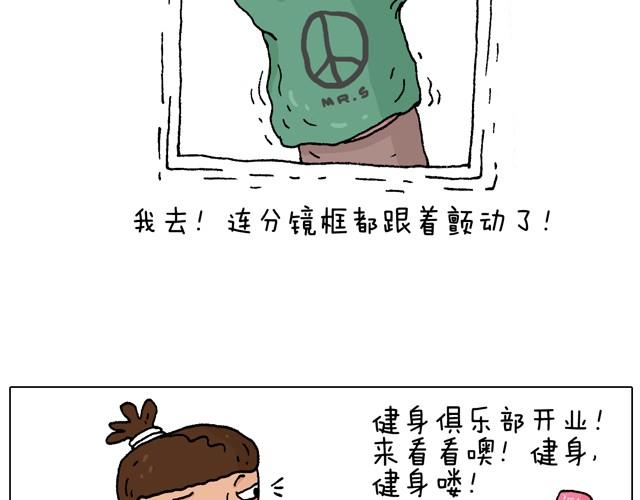 健身计划10