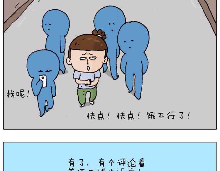 第182话 吓死我们了32