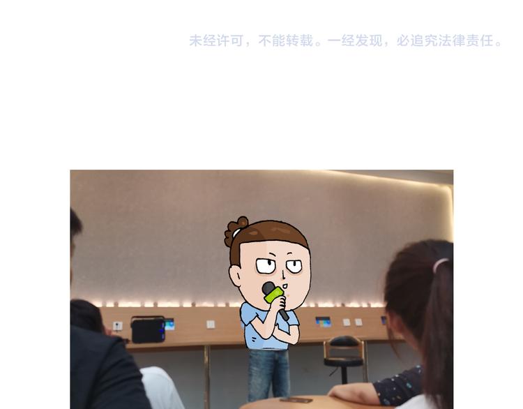 第300话 脱口秀上演全武行54