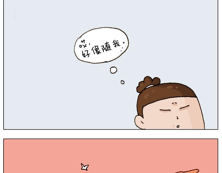 第228话 “泥石流”6