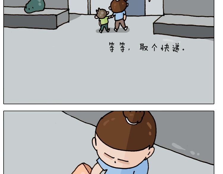 第303话 作茧自缚17