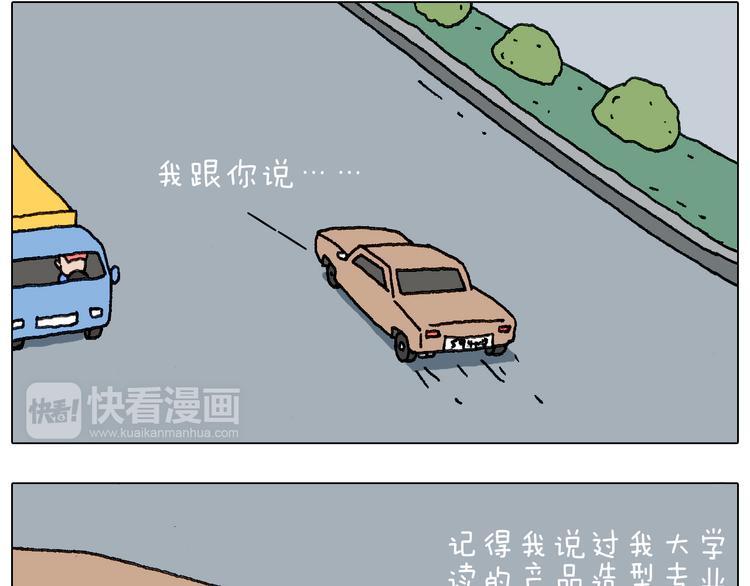 不作死一定不会死！48
