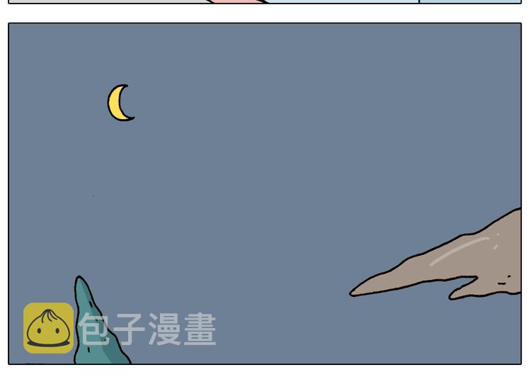 第229话 特殊本领19