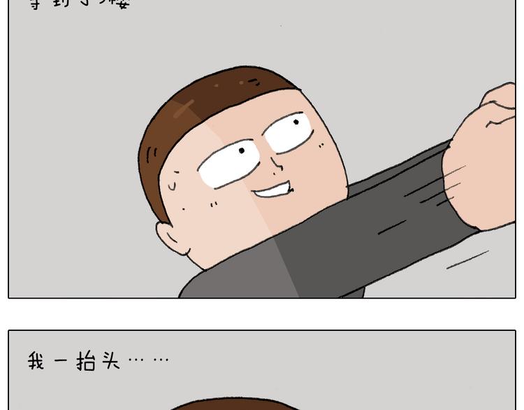 别扶我！屁股很痛66