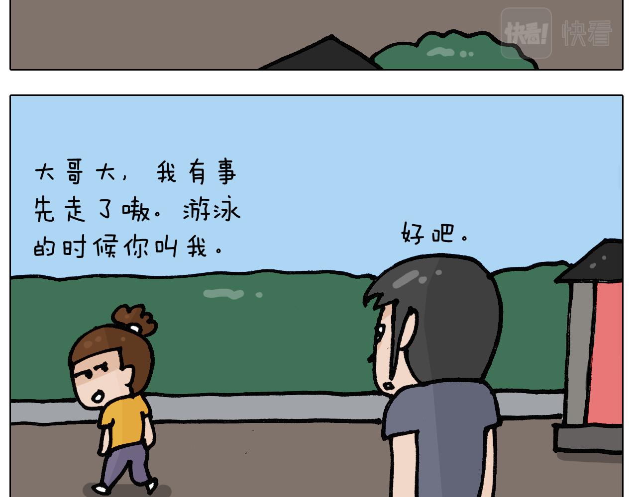第404话专业装备13