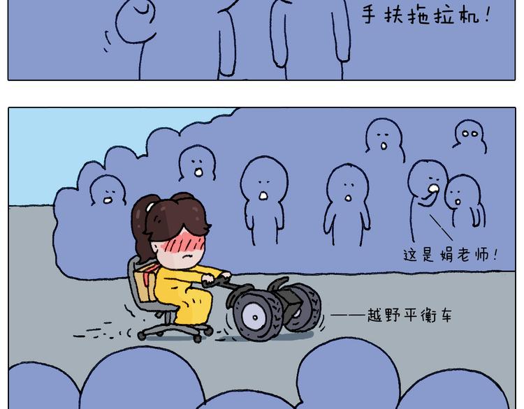 不作死一定不会死！73