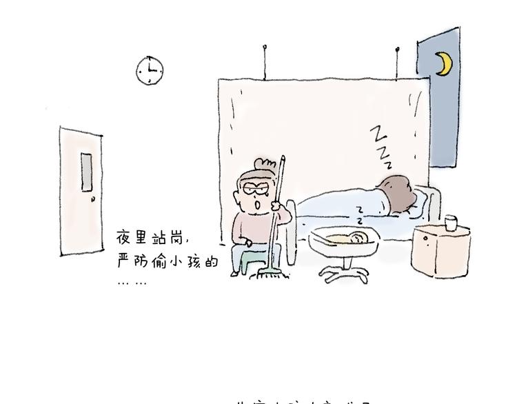 森先生的baby出世了~52