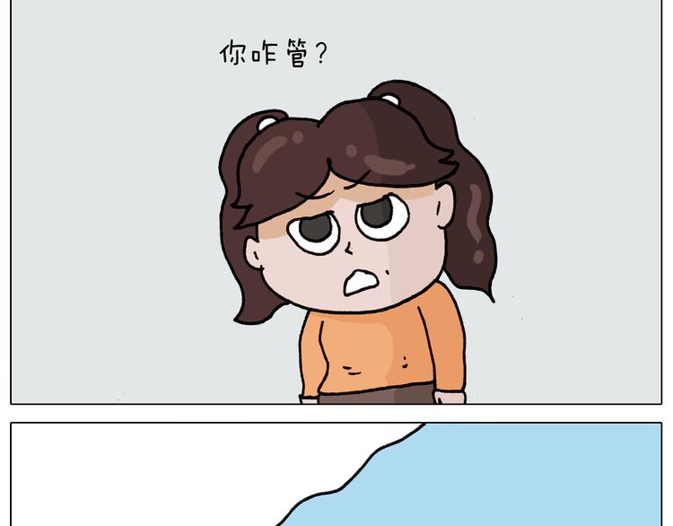 第330话 招蜂引蝶38