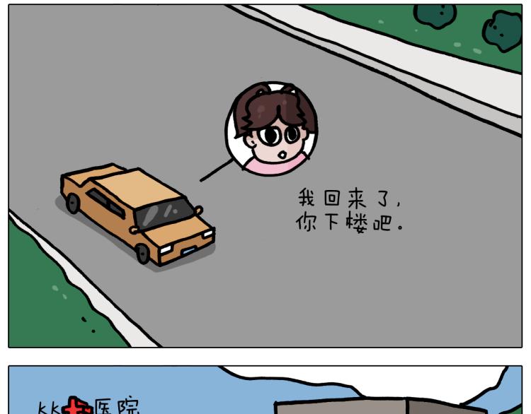 第360话 天旋地转26
