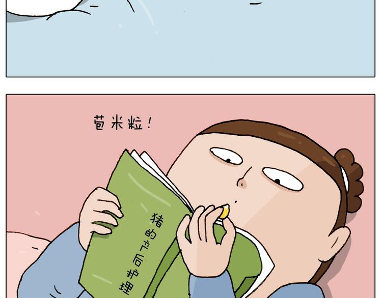 第229话 特殊本领10