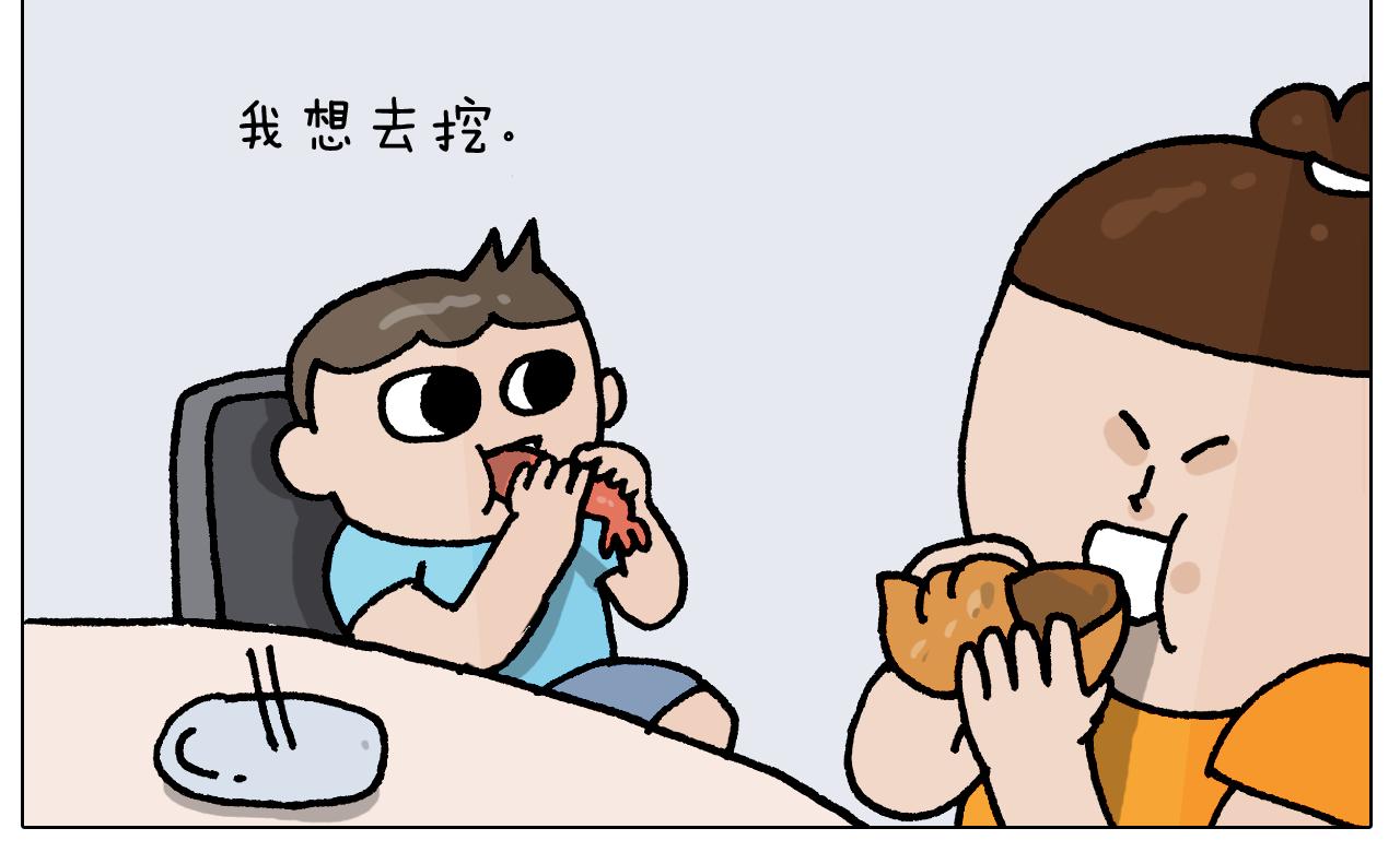第406话离岸流15