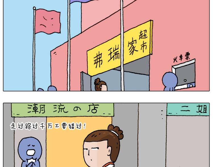 不作死一定不会死！2