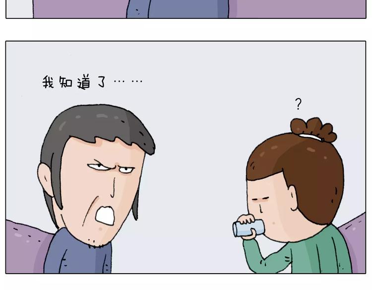 第158话 不是吧！28