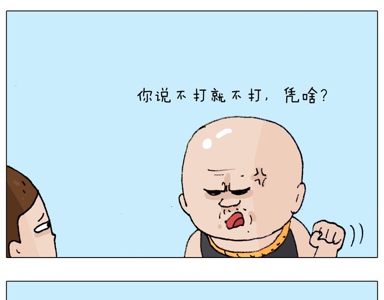 第188话 添毛病了60