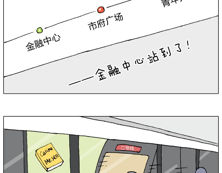 啥都可能发生51