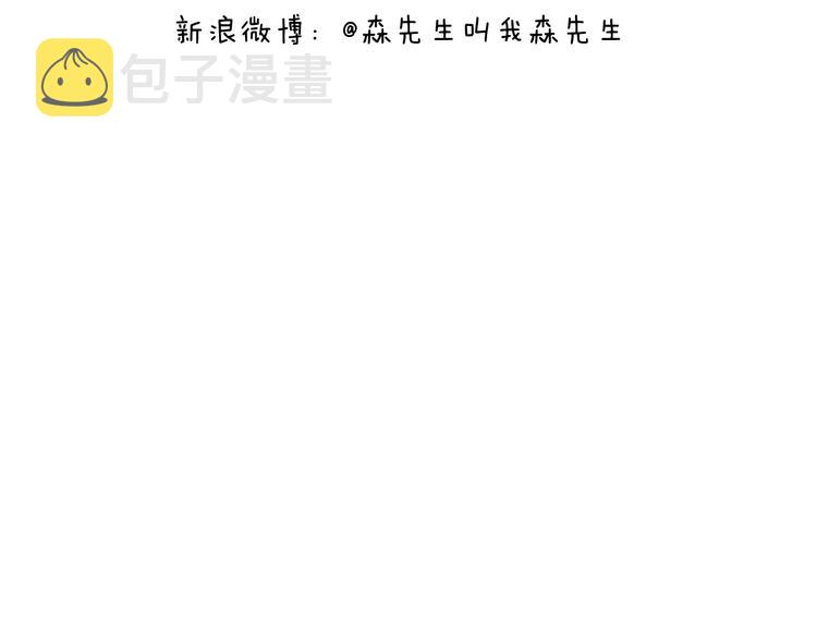 第226话 超幸运！？55