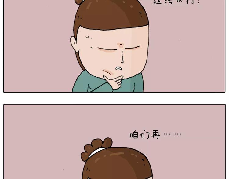 第168话 漂亮的大学33