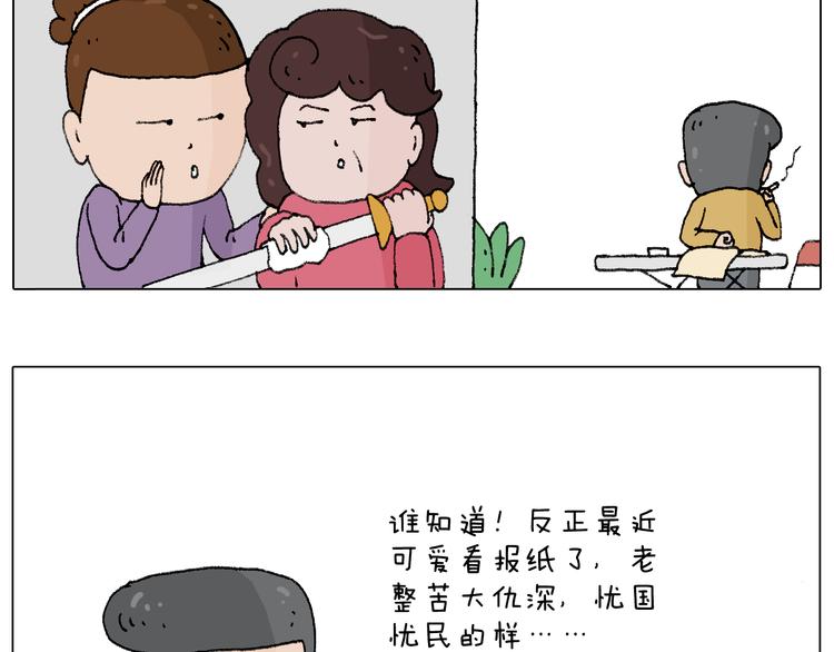 搞投资14