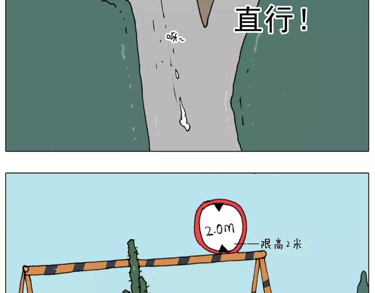 第178话 棘手41