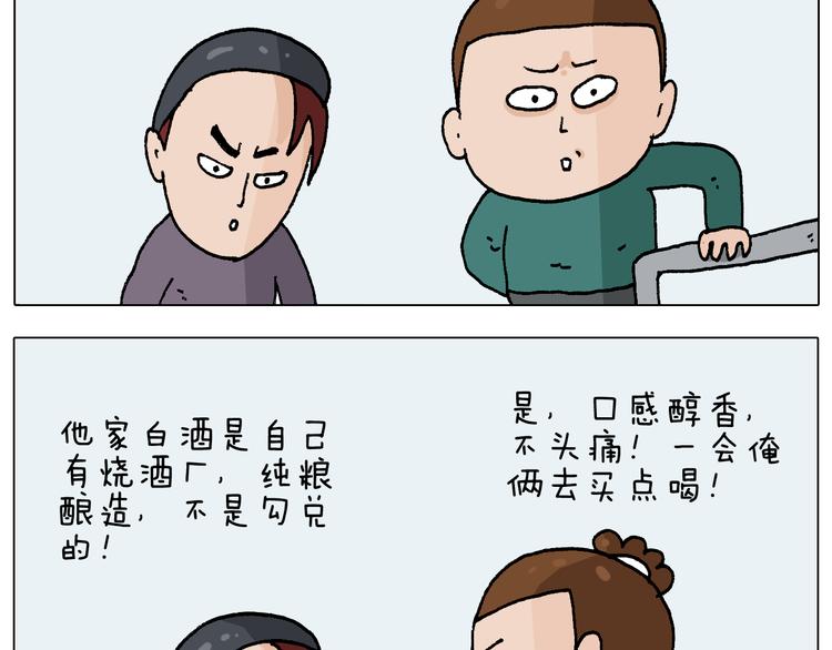 第272话 医者仁心16