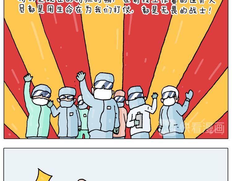 第272话 医者仁心42