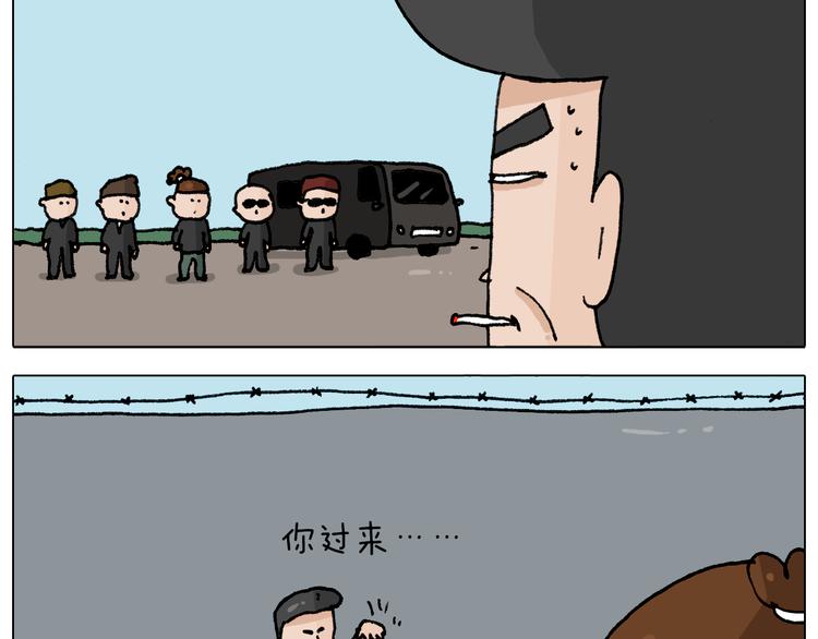第288话 森哥坑森爹28