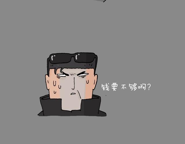 打车52