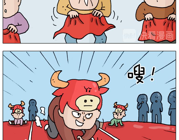 第328话 子承父业41
