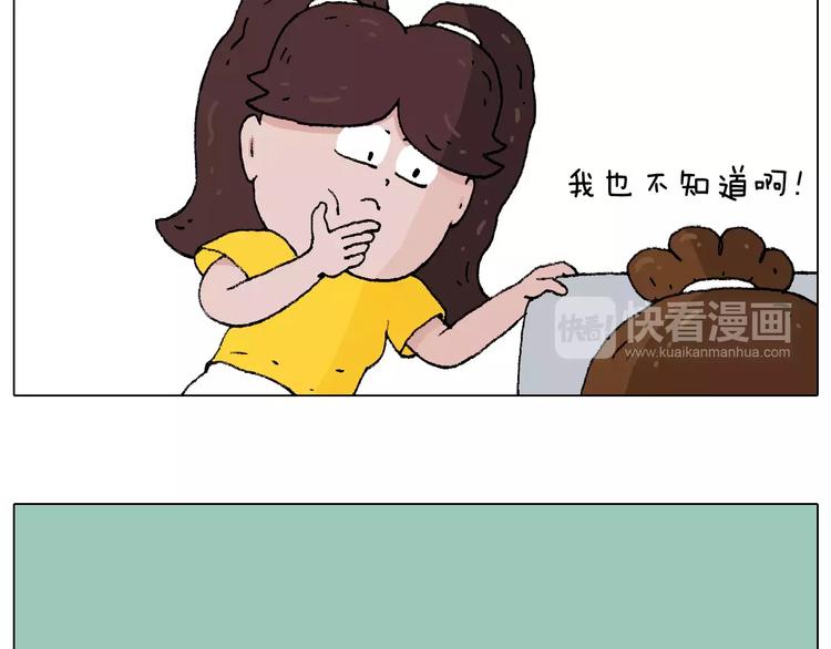第177话 经济拮据28