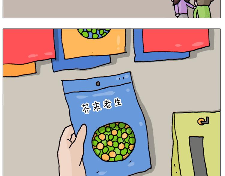 第311话 口吞大宝剑被迫营业11