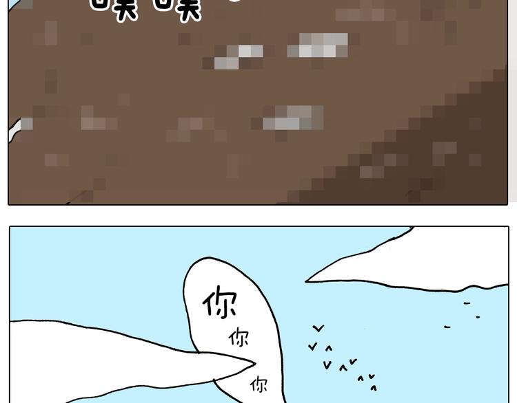 第254话 秋游15