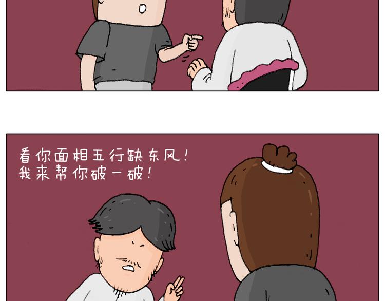 护命符29