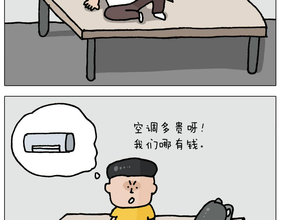 第407话太热了11