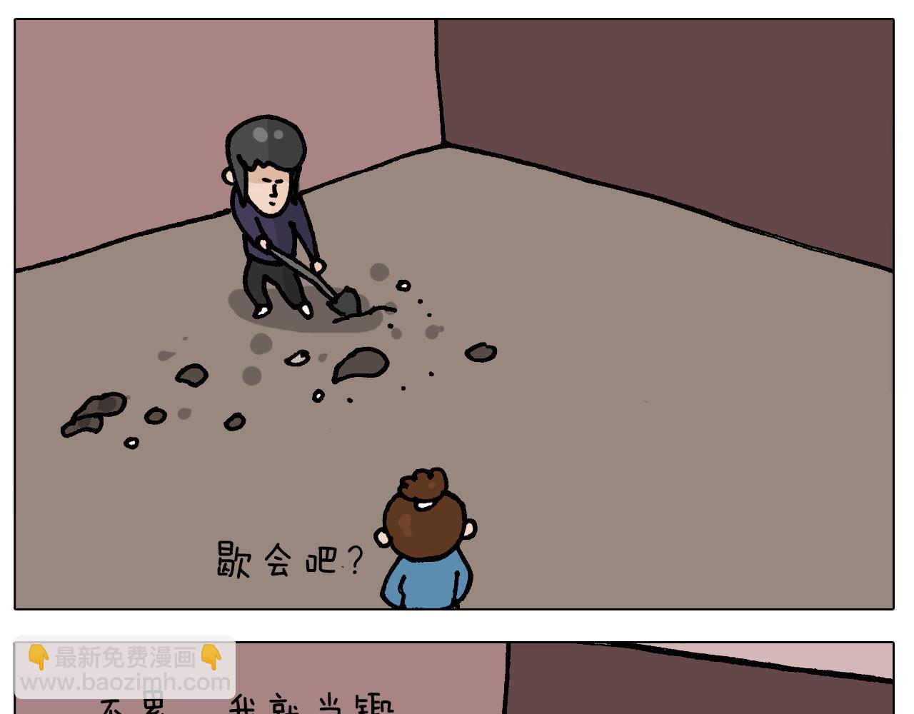 第411话 挖到宝贝16