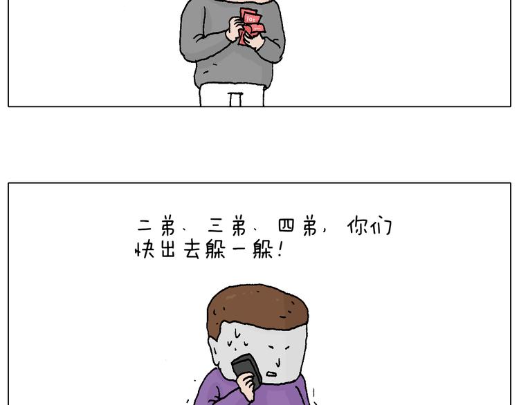 不要乱用生发剂！42