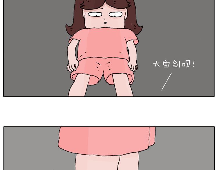 夫妻一起大保健27