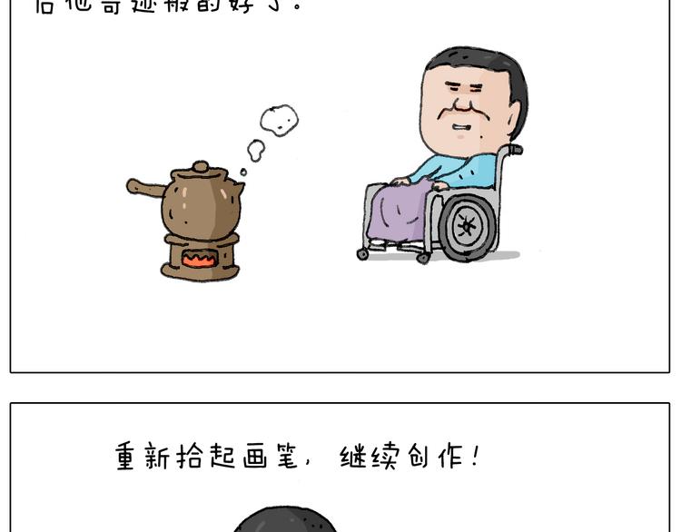 追星是件幸福的事~66