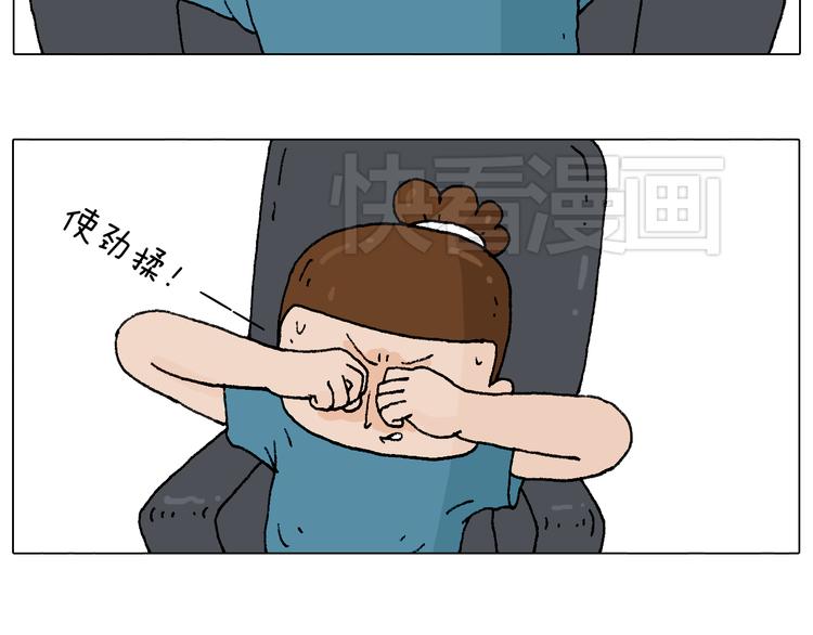 你是我的眼10