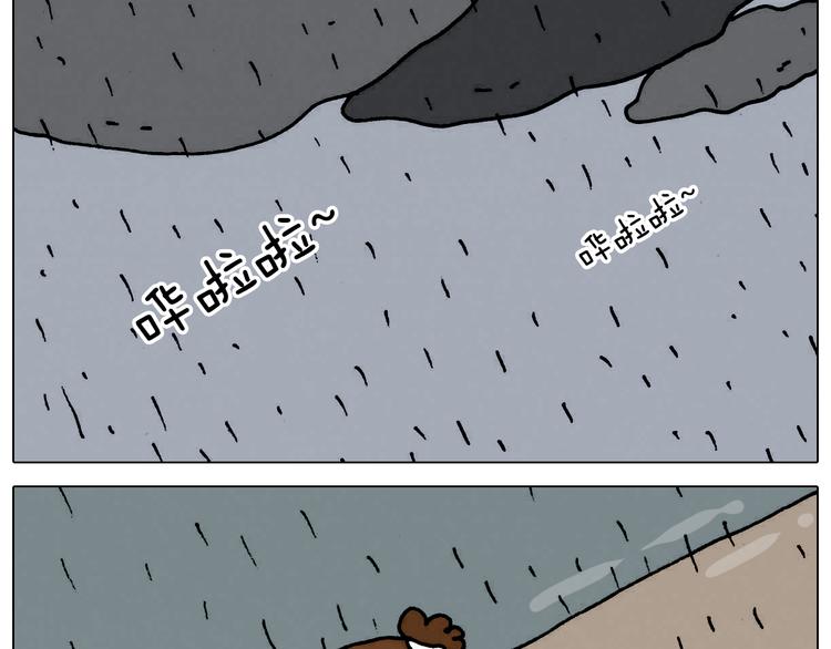 第332话 头顶一块布23