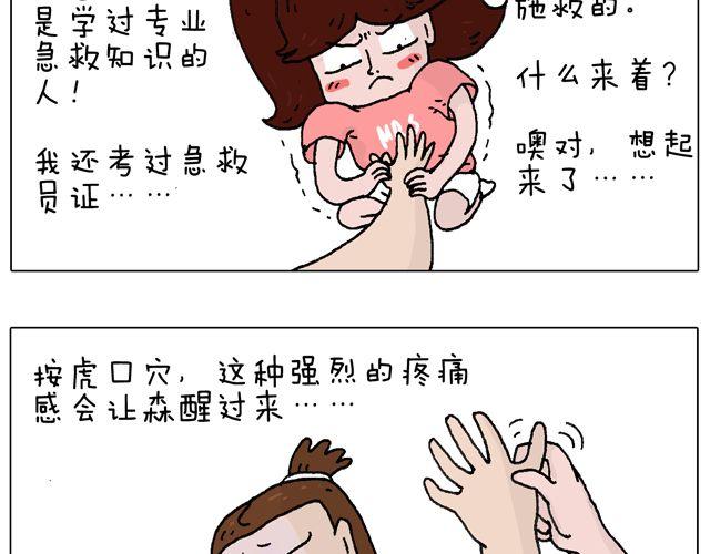 有它就没有我！55