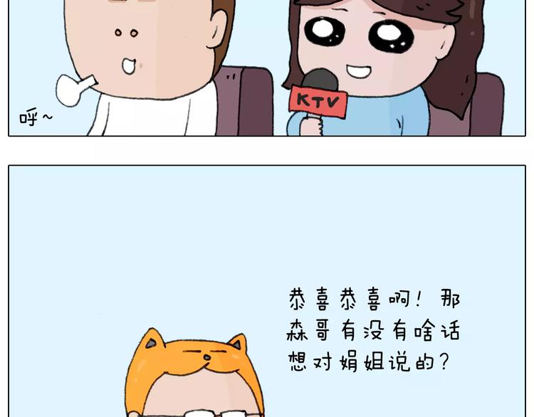 第166话 新春快乐47