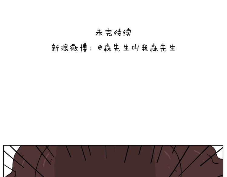 空中滑索45