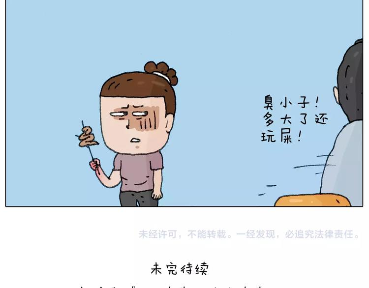 麒麟臂68