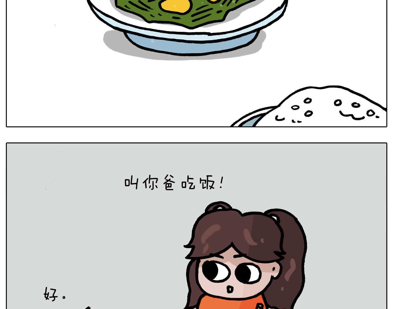 第381话 腹肌轮38